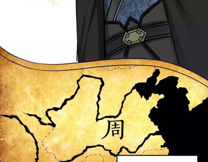 Greatest Boss System Chapter 37 Bahasa Indonesia